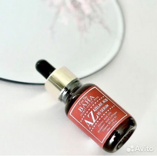 Сыворотка для лица