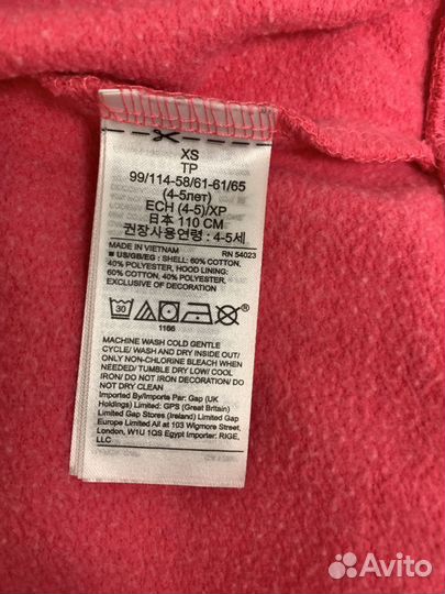 Детская спортивная одежда