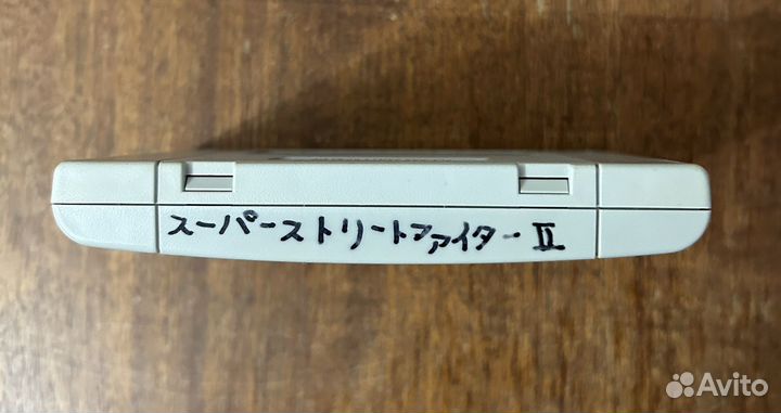 Super Street Fighter 2.Super Famicom