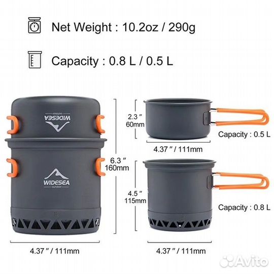 Набор посуды с теплообменником Widesea WSC-105