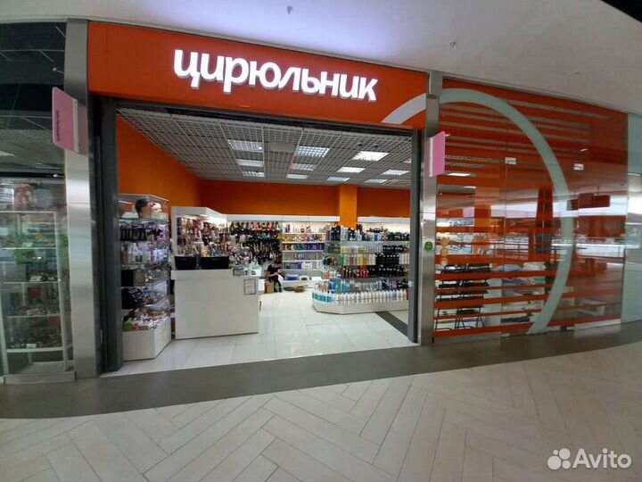 Продавец- консультант