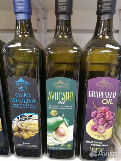 Масло авокадо