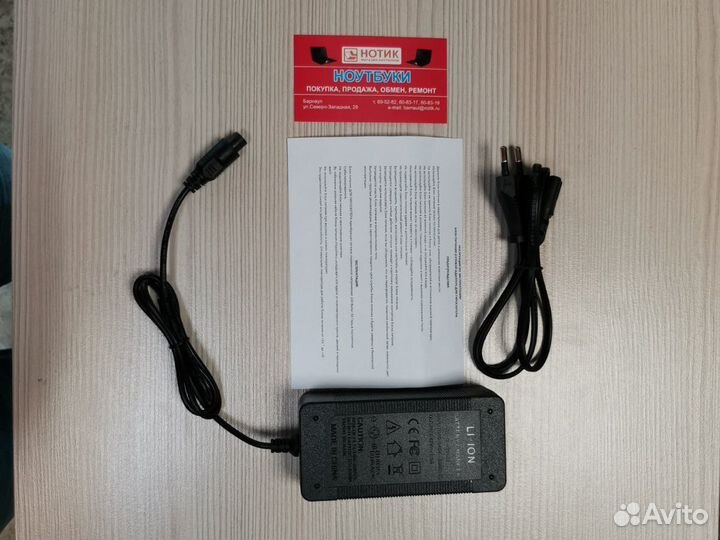 Блок питания (сетевой адаптер) для гироскутеров