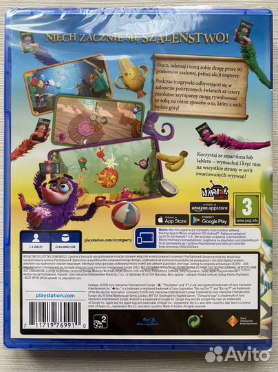 Вечеринка в Джунглях (Новый) для Sony PS4/PS5