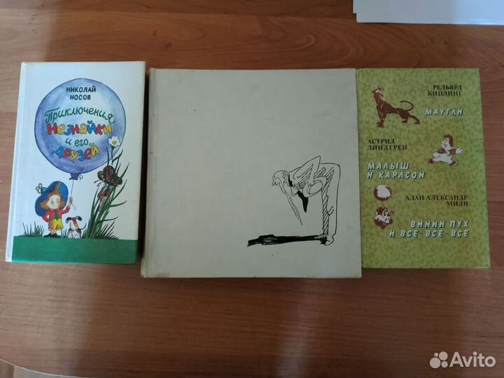 Сказки (Носов,Волков) и другие книги для детей