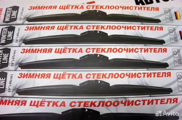 Зимняя щетка стеклоочистителя AVS winter