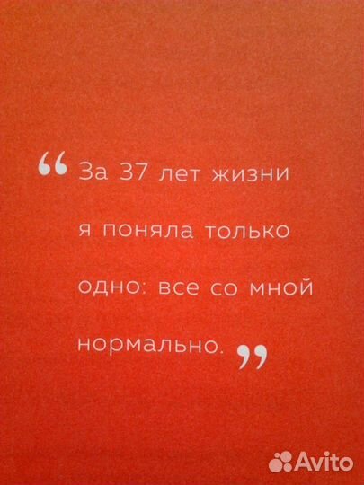 «Умная девушка становится богатой»