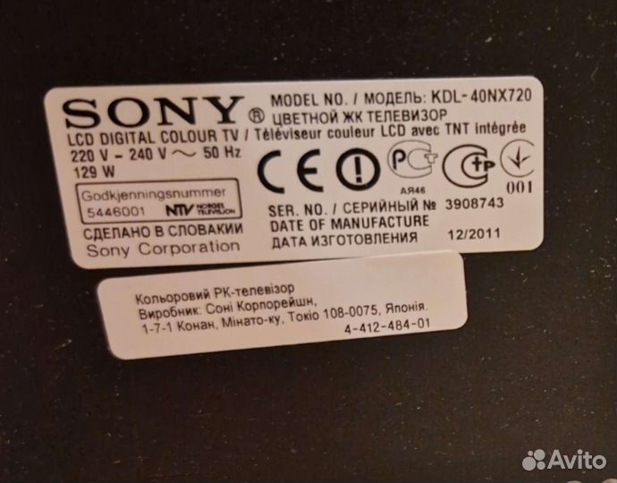 Телевизор Sony