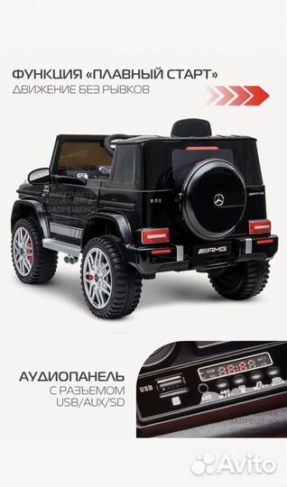 Детский электромобиль mercedes benz amg