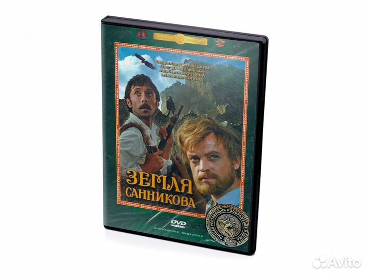 Земля Санникова (DVD)