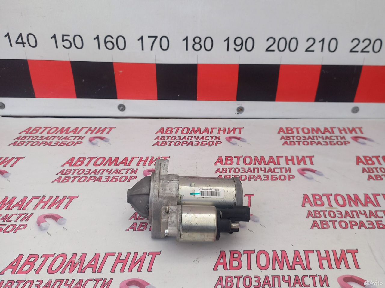 Стартер Чери Тигго 7 про Омода Exeed