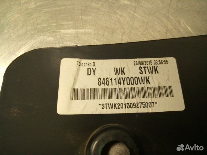 Подлокотник центральная консоль Kia Rio 3 QB 1.4