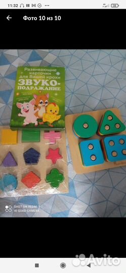 Пакет игрушек для детей от года