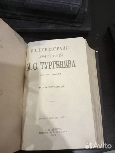 И.Тургенев собрание сочинений в 12 томах