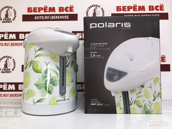 Новый Термопот polaris pwp 2824(ст,кр)
