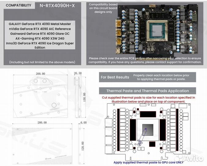 Водоблок для RTX 4090 reference, N-RTX4090H-X