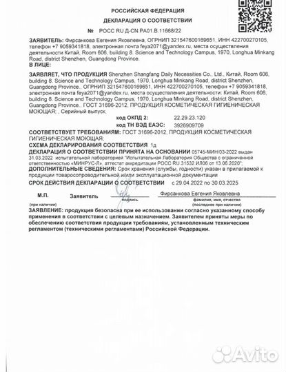 Менструальные чаши. В упаковке новые