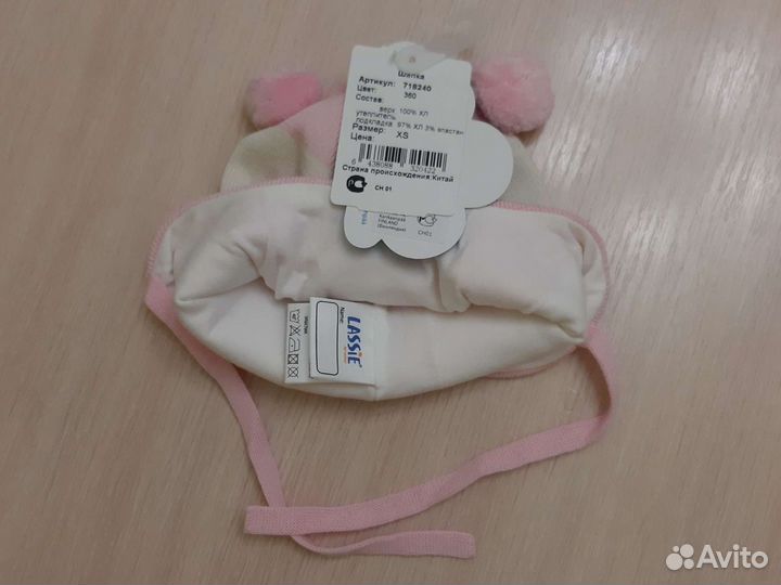 Шапка для девочки Lassie новая