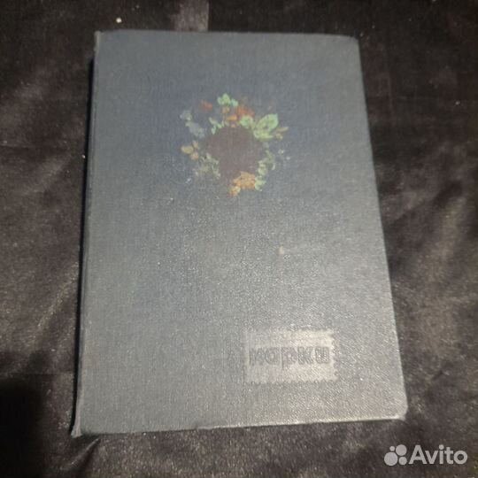 Альбом с марками СССР