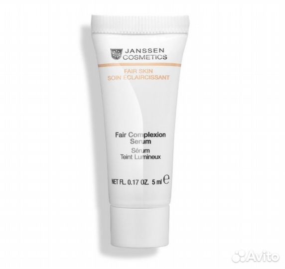 Янссен Janssen. Интенсивно осветляющая сыворотка