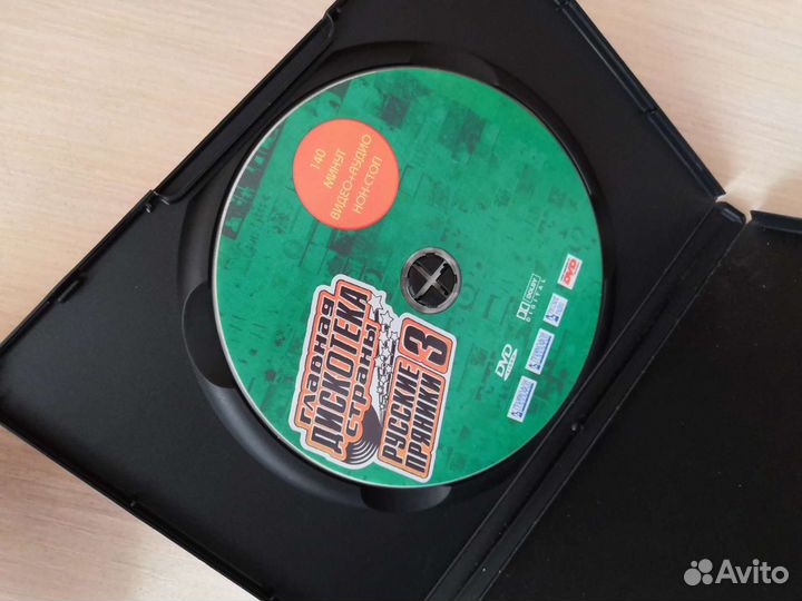 Диск с песнями 2000х