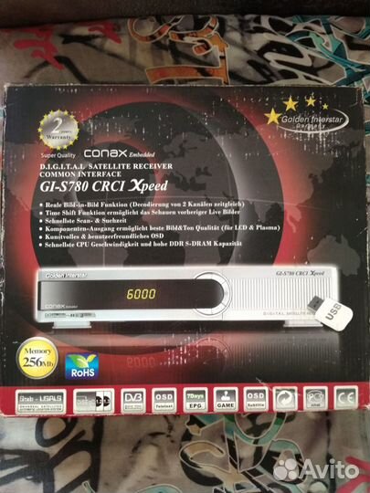 Спутниковый ресивер НТВ плюс Golden interstar