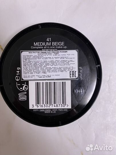 Max Factor Компактная пудра Creme Puff тон 41