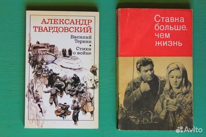 Книги на военную тему