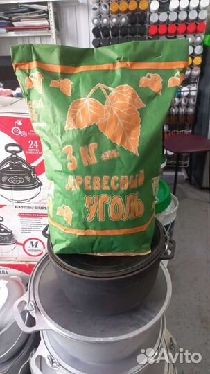Уголь древесный(ясень) -3кг