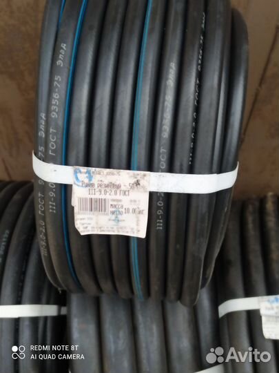 Шланги резиновые