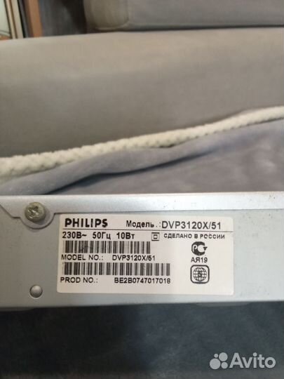 Dvd плеер philips