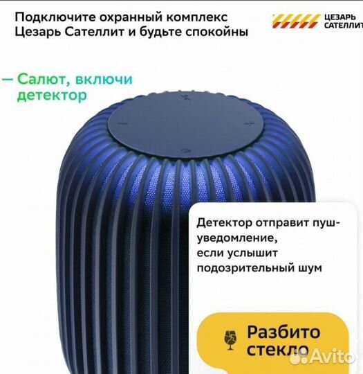 Умная колонка Сбер Boom