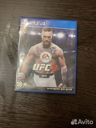 Ufs 3 для ps4