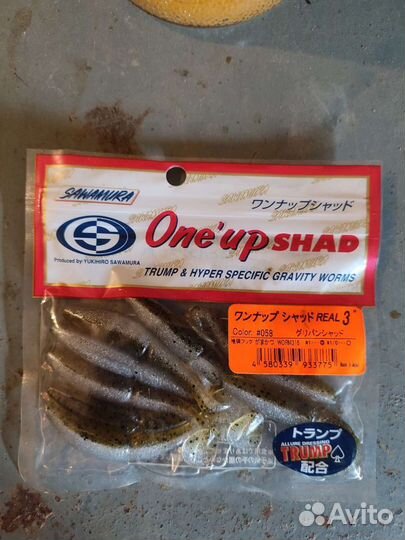 Приманки силиконовые Sawamura, Big Bite Baits и др