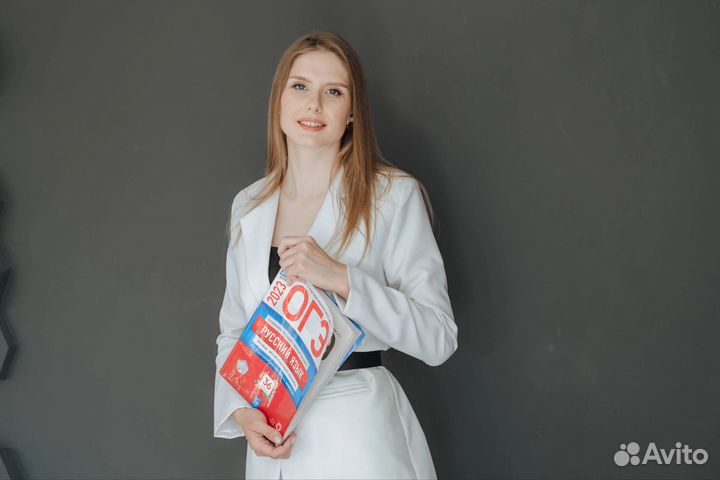 Репетитор по русскому языку