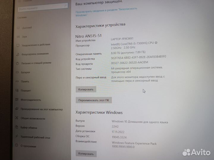 Игровой ноутбук gtx 1050 / 8 Озу / I5