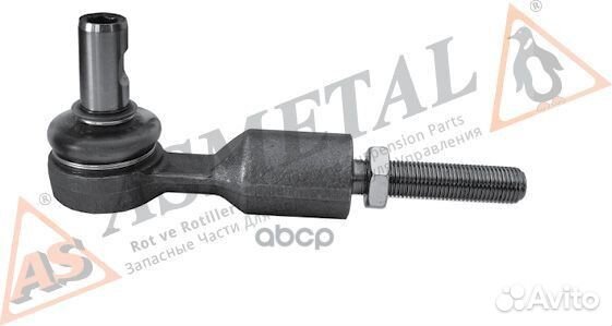 Наконечник рулевой тяги 17VW2501 AS metal