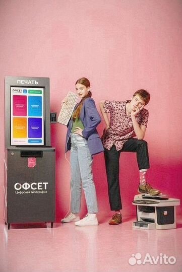 Вендинговый аппарат Офсет