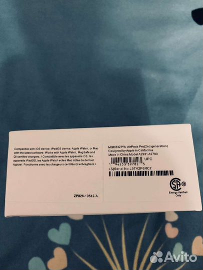 Беспроводные наушники