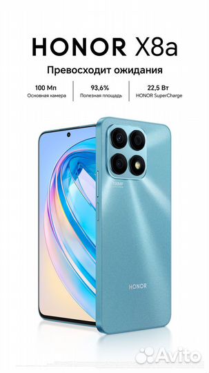 HONOR X8a, 6/128 ГБ