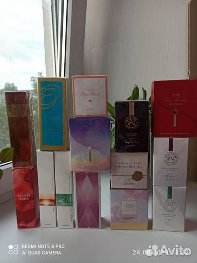 Парфюмерия