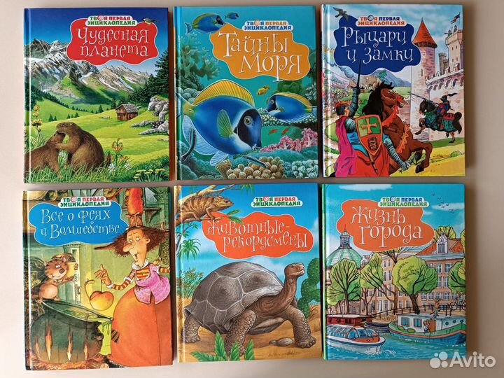 Книга «Тайны моря»