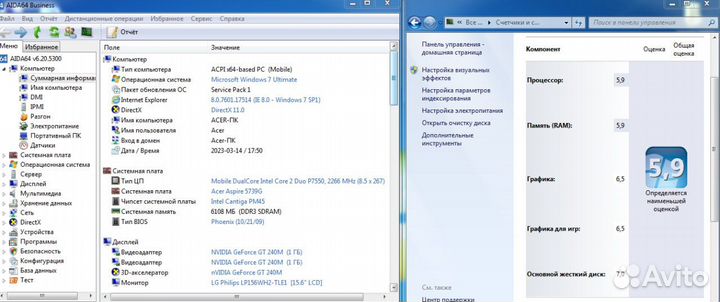Ноутбук Acer 5739G