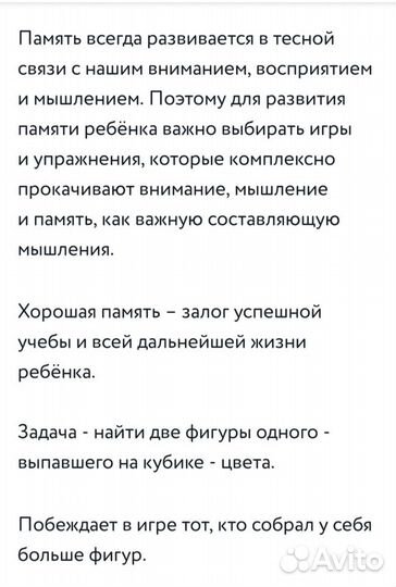 Умные шахматы