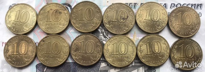 10р. гвс, Человек труда, Города трудово доблести