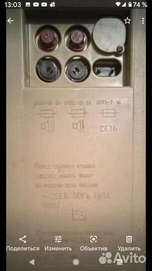 Катушечный стереомагнитофон Сатурн 202С-2