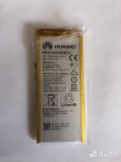 Аккумулятор для телефона Huawei p8lite