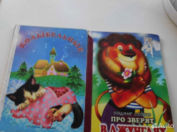 Книжки для маленьких