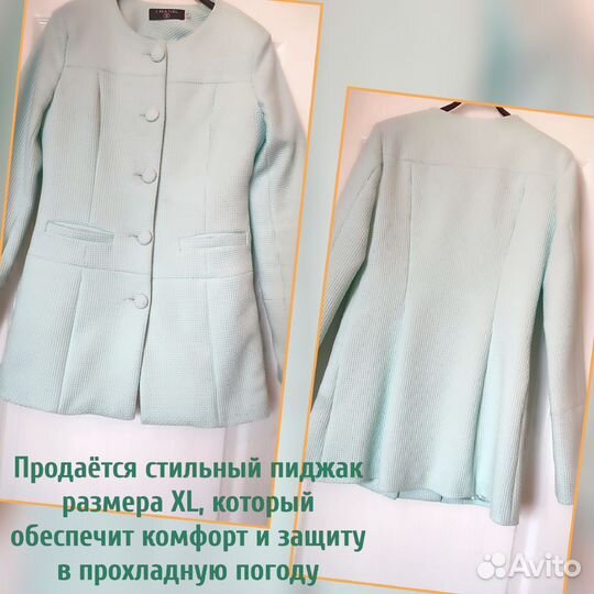Женские вещи
