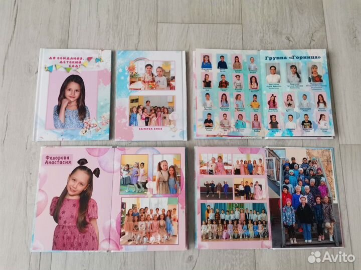 Выпускные альбомы для детского сада